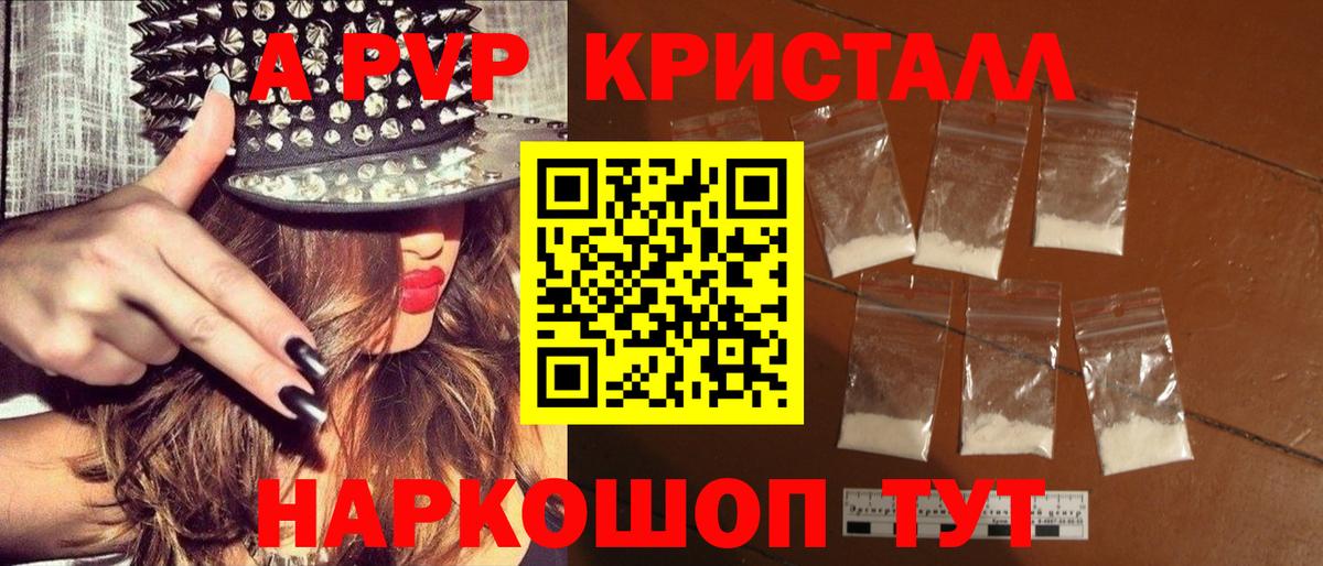 Альфа ПВП мука  Вход с VPN  Рыбинск 