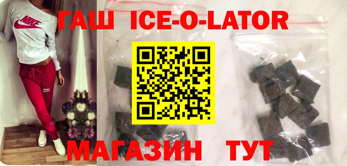 МЕФ   ГАШИШ  МДМА  Кетамин  Alpha-PVP СК кристаллы  Вход с VPN  Рыбинск  Codein  КОКАИН  Конопля 