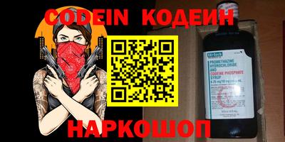 Альфа ПВП Анжеро-Судженск