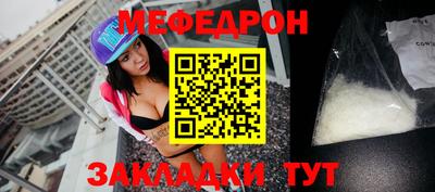 ГАЛЛЮЦИНОГЕННЫЕ ГРИБЫ Ангарск