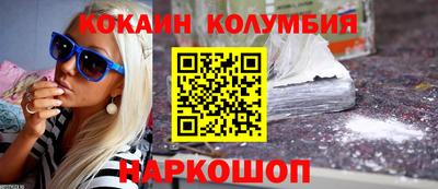 Альфа ПВП Анжеро-Судженск