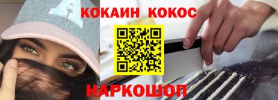 мефедрон Анапа