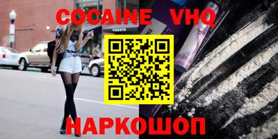дживик Баксан