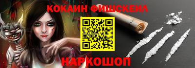 мефедрон Анапа