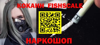 мефедрон Анапа
