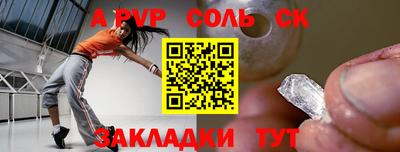 ГАЛЛЮЦИНОГЕННЫЕ ГРИБЫ Ангарск