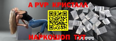 мефедрон Анапа