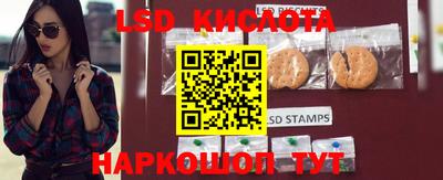 ГАЛЛЮЦИНОГЕННЫЕ ГРИБЫ Ангарск