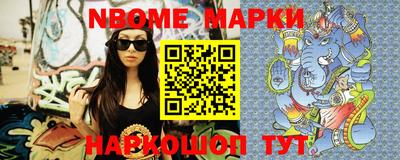 мефедрон Анапа