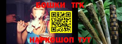 мефедрон Анапа