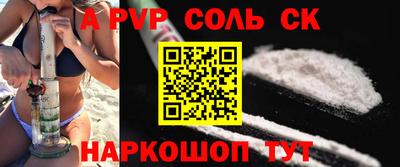 Альфа ПВП Анжеро-Судженск