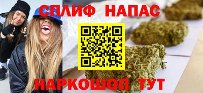 Альфа ПВП Анжеро-Судженск