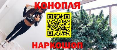 ГАЛЛЮЦИНОГЕННЫЕ ГРИБЫ Ангарск