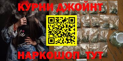 ГАЛЛЮЦИНОГЕННЫЕ ГРИБЫ Ангарск