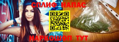 Альфа ПВП Анжеро-Судженск