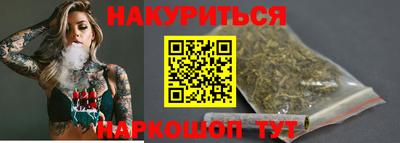 мефедрон Анапа
