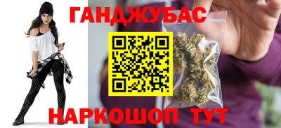 ГАЛЛЮЦИНОГЕННЫЕ ГРИБЫ Ангарск