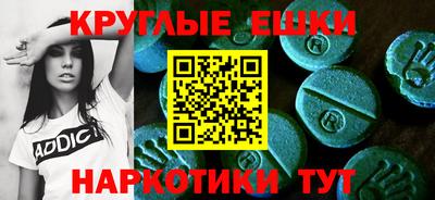 ГАЛЛЮЦИНОГЕННЫЕ ГРИБЫ Ангарск