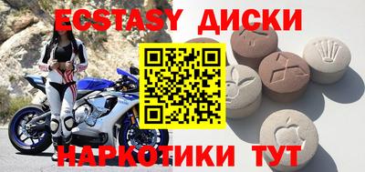 ГАЛЛЮЦИНОГЕННЫЕ ГРИБЫ Ангарск