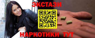 мефедрон Анапа