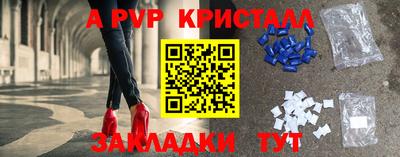 Альфа ПВП Анжеро-Судженск