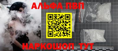 мефедрон Анапа