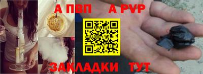 мефедрон Анапа