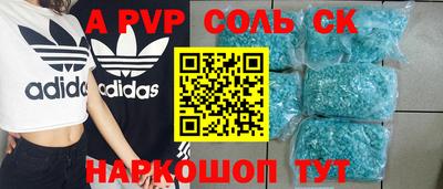Альфа ПВП Анжеро-Судженск
