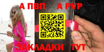 мефедрон Анапа
