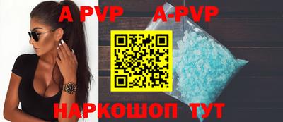 мефедрон Анапа