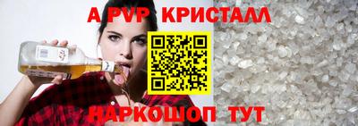 синтетический гашиш Ачхой-Мартан