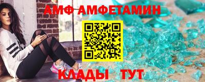 ГАЛЛЮЦИНОГЕННЫЕ ГРИБЫ Ангарск