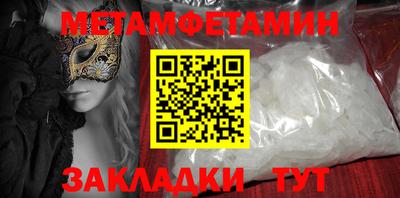 Альфа ПВП Анжеро-Судженск