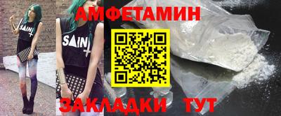 Альфа ПВП Анжеро-Судженск