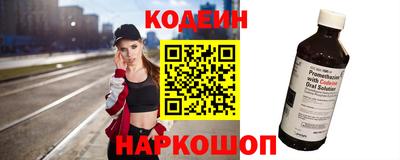 ГАЛЛЮЦИНОГЕННЫЕ ГРИБЫ Ангарск