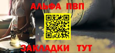 мефедрон Анапа