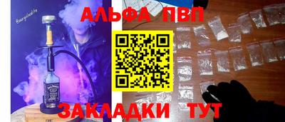 ГАЛЛЮЦИНОГЕННЫЕ ГРИБЫ Ангарск