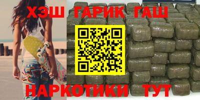 ГАЛЛЮЦИНОГЕННЫЕ ГРИБЫ Ангарск