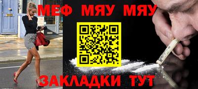 Альфа ПВП Анжеро-Судженск