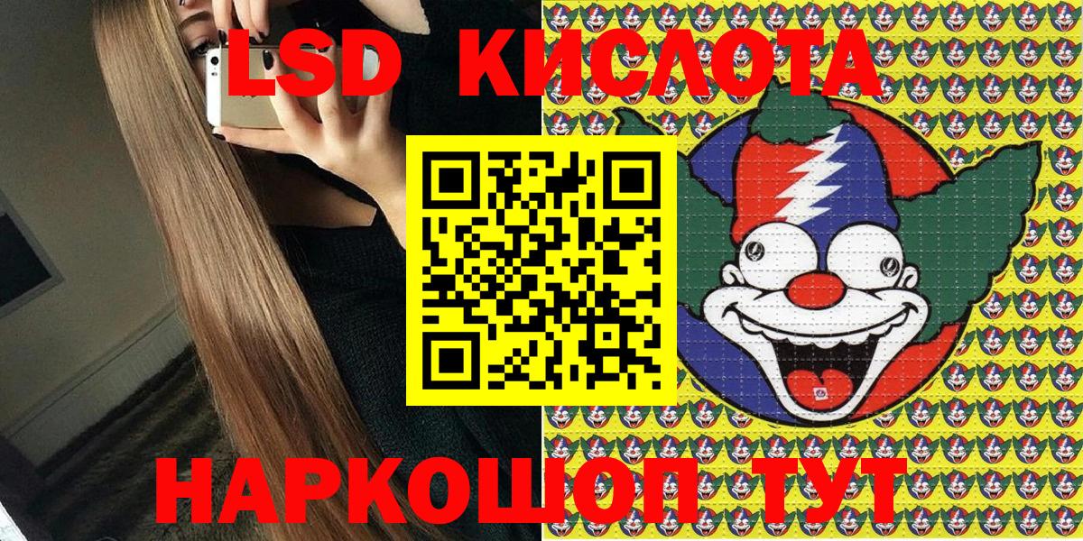 Марки NBOMe 1500мкг  Вход с VPN  Рыбинск  Марки NBOMe 1500мкг 